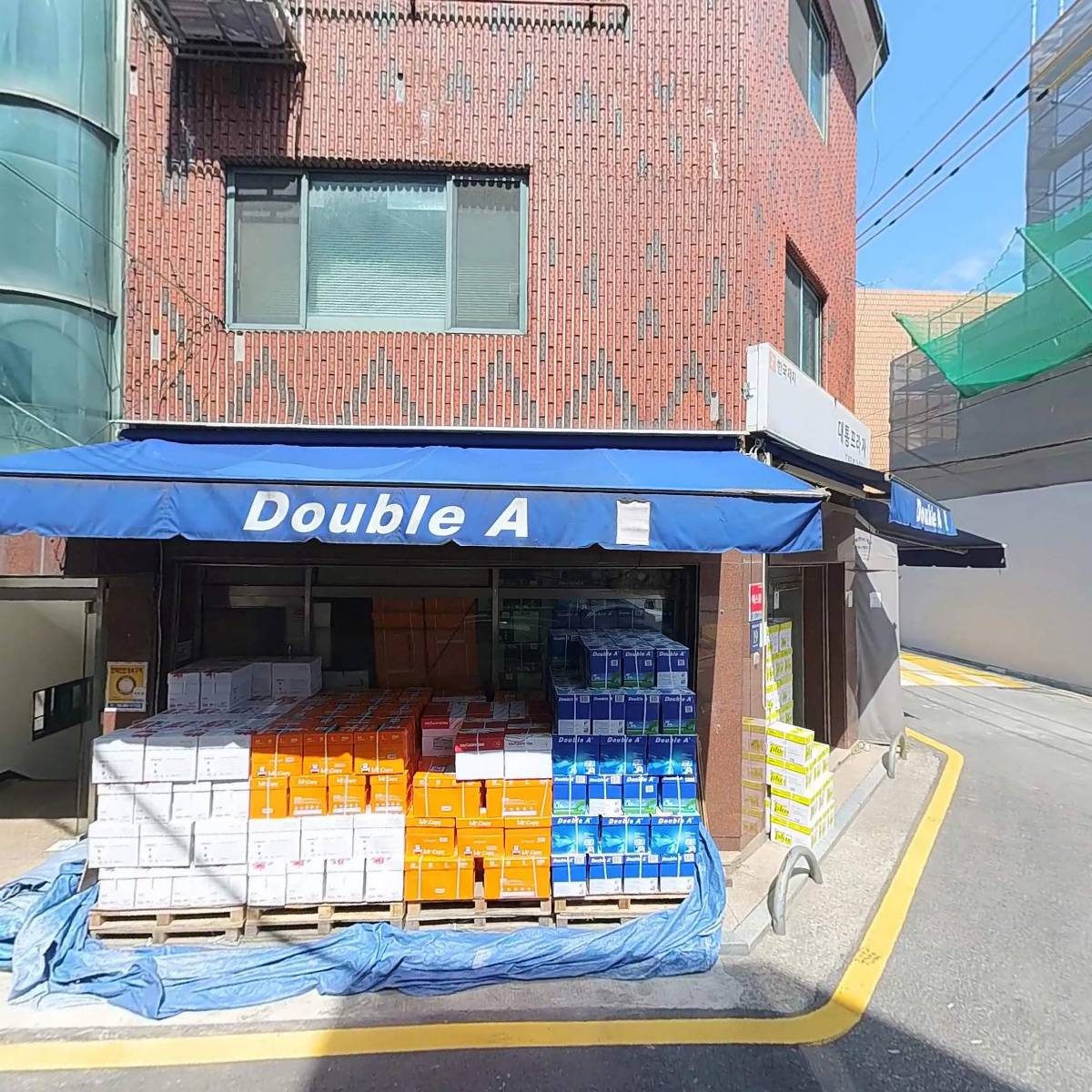 파라 페이퍼