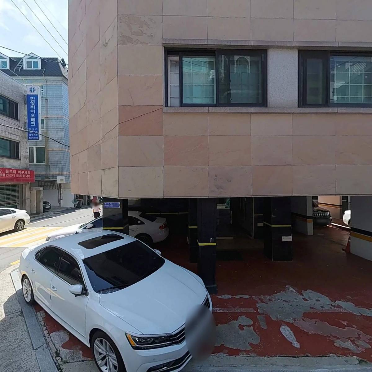 파라 페이퍼_3
