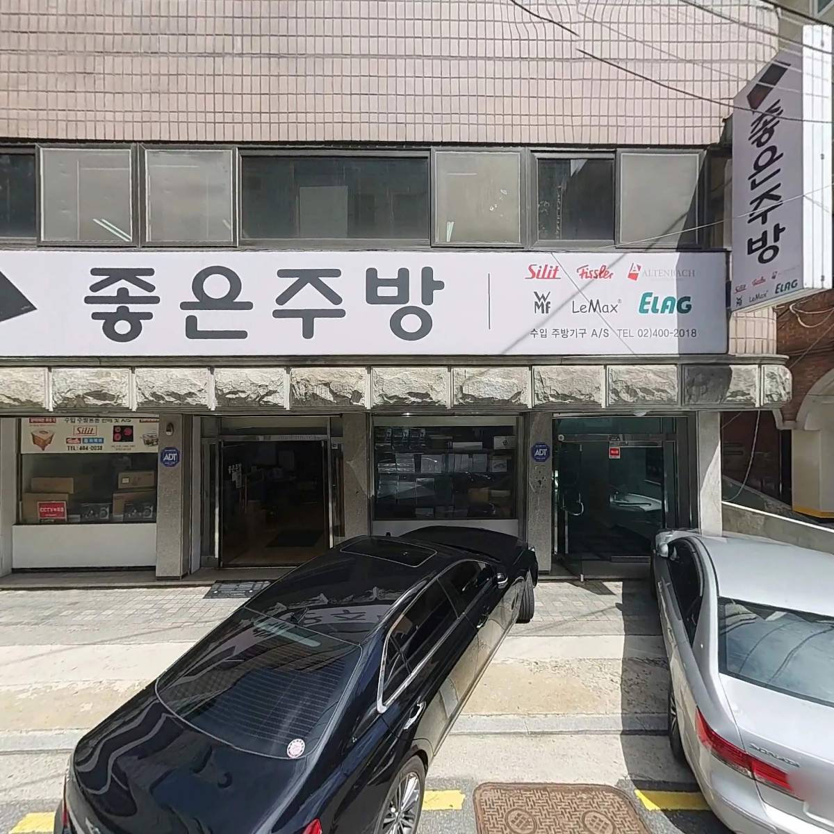 주식회사 한길에스씨_3