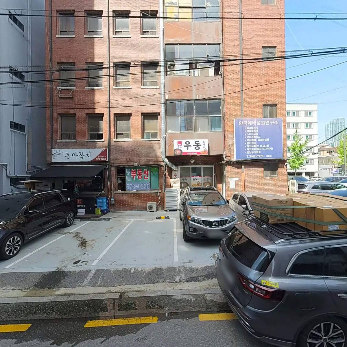 주식회사휘슬러비씨_3