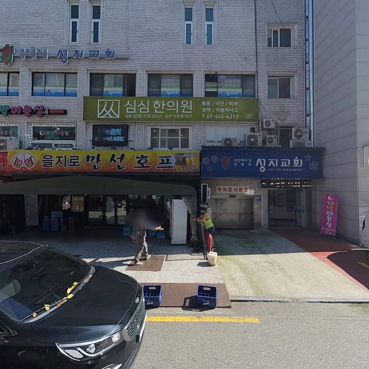 세무회계 리움