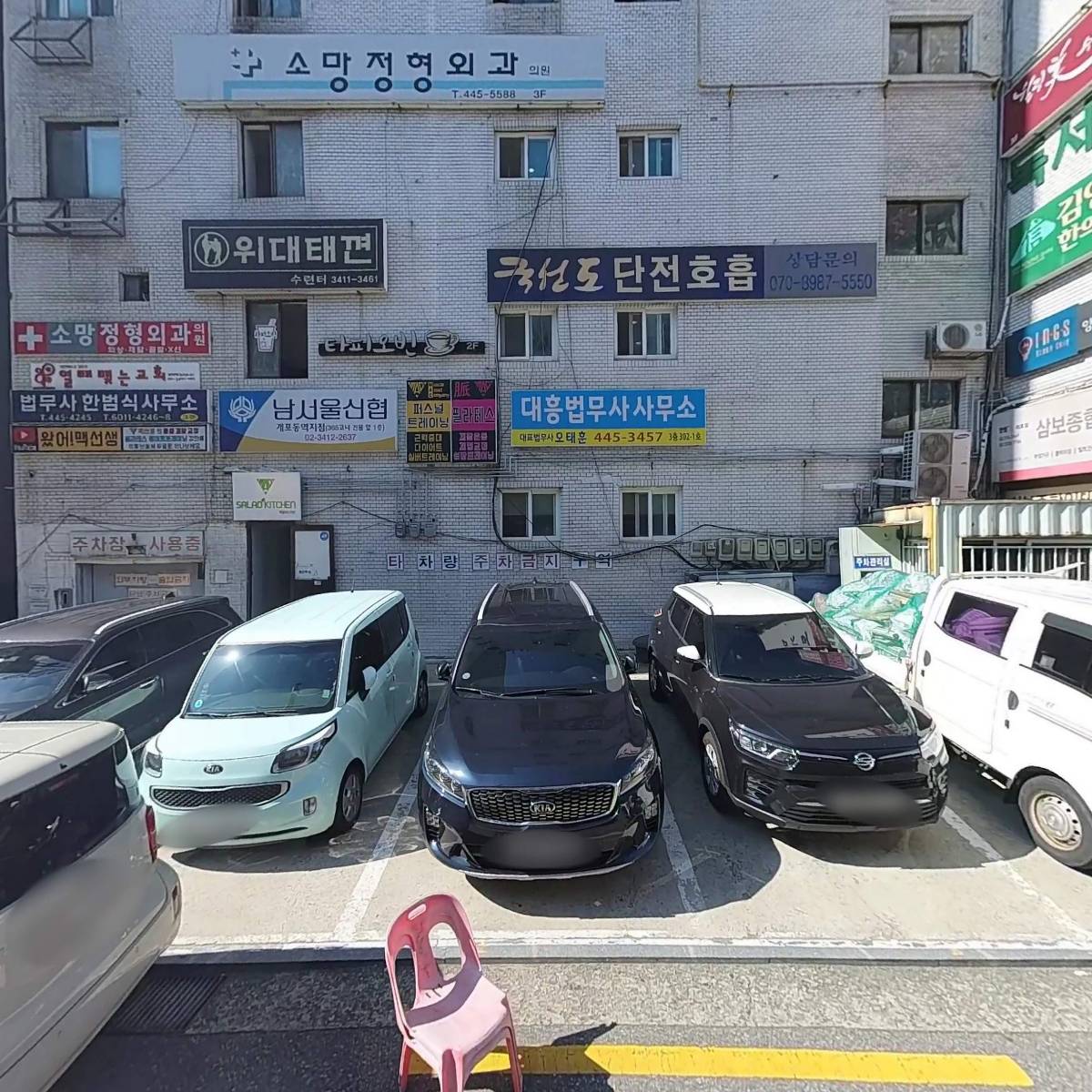 세무회계 리움_3