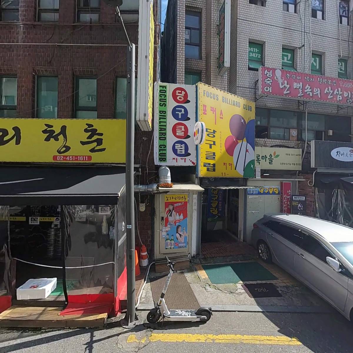 강남초장