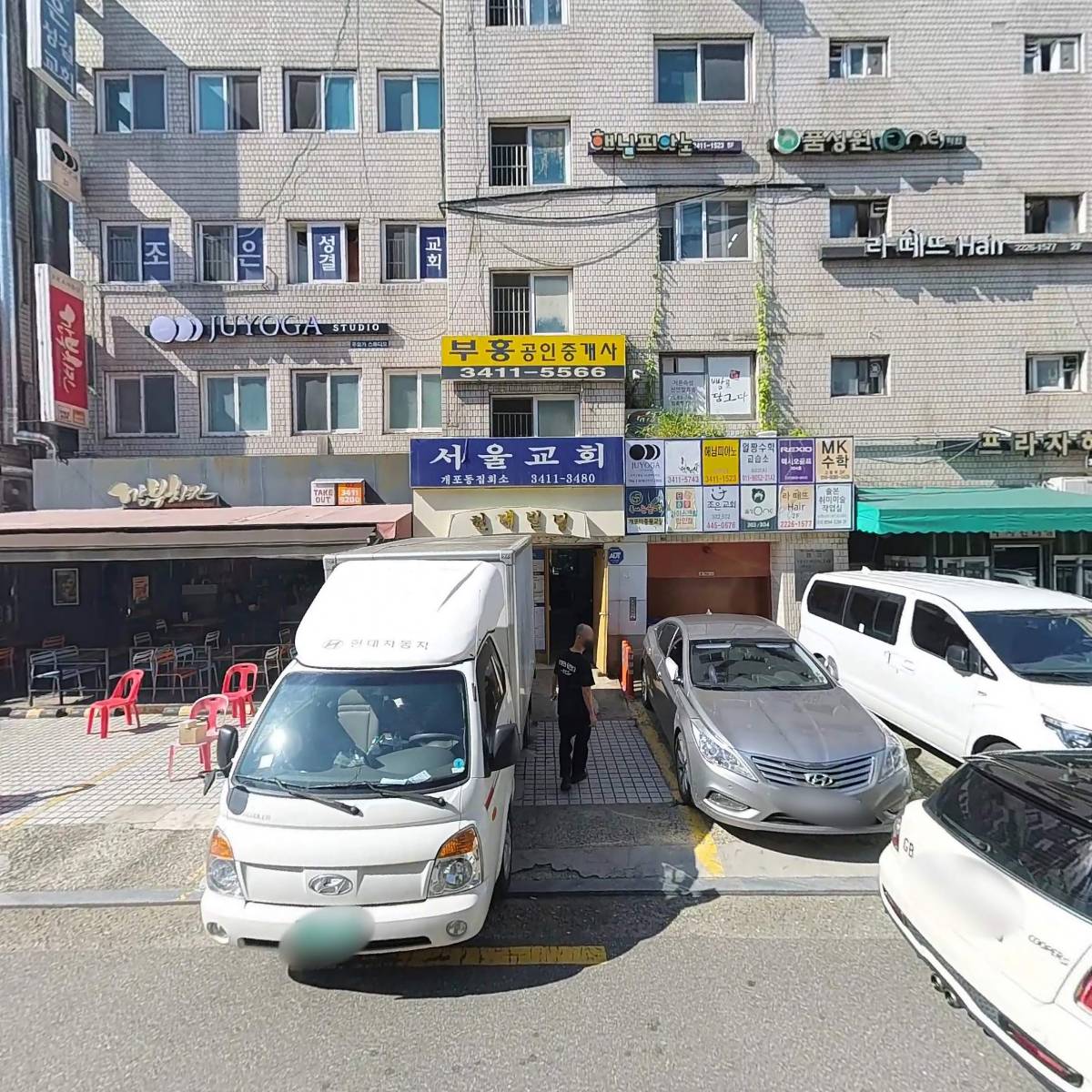 강남초장_3