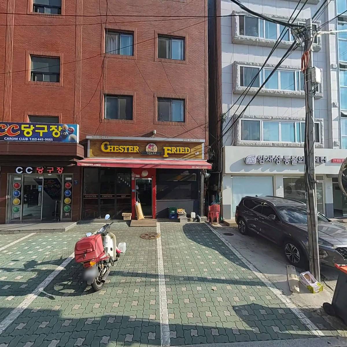 농업회사법인 유한회사 체스터_3