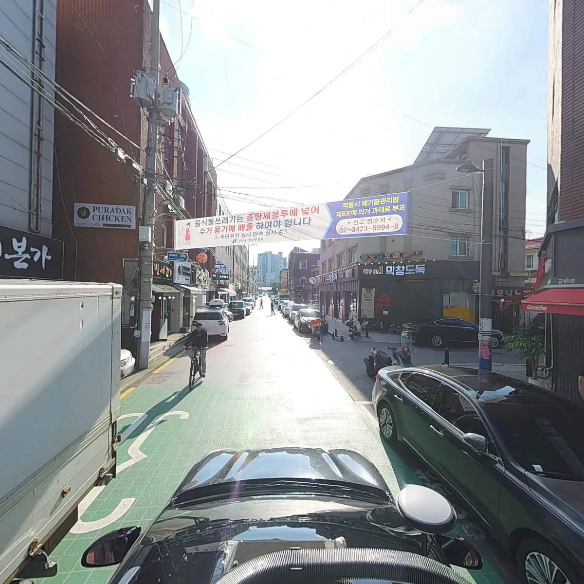 (주)에라토컴퍼니_4