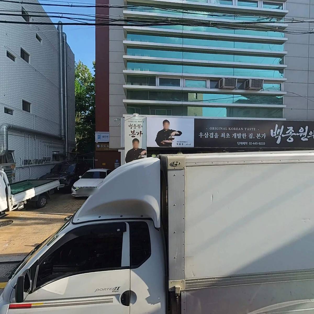 (주)에라토컴퍼니_3