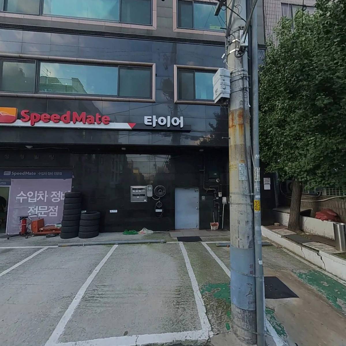 주식회사퓨리텍