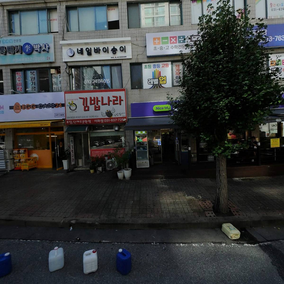다움산업