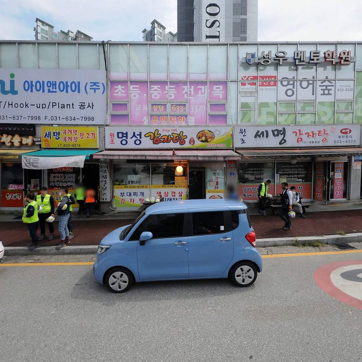 윤선생영어숲성우멘토학원