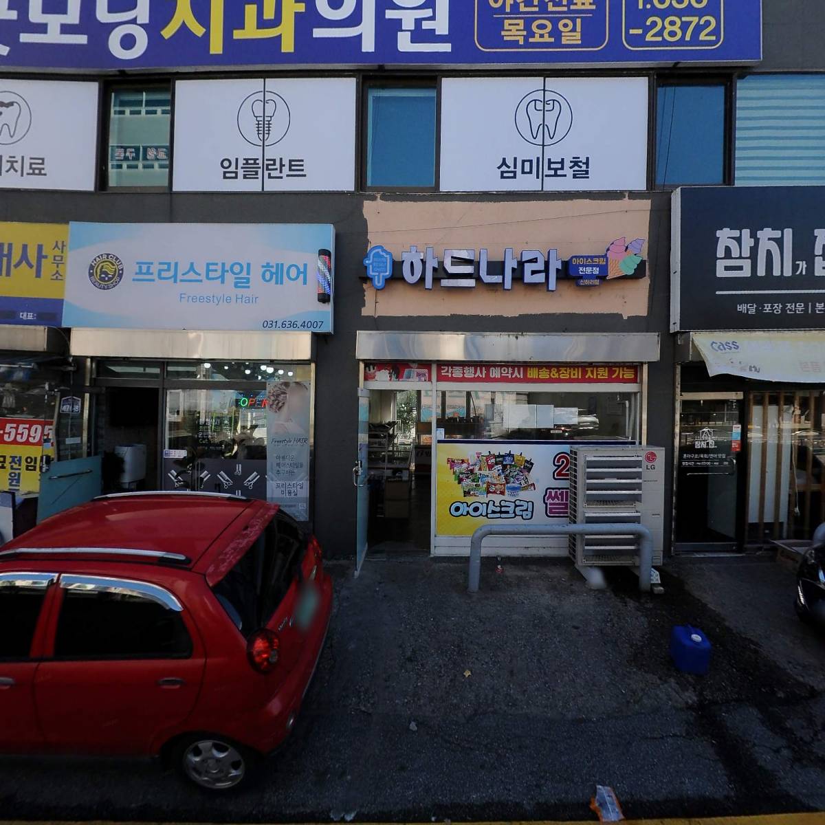 용인대석사 백호태권도장