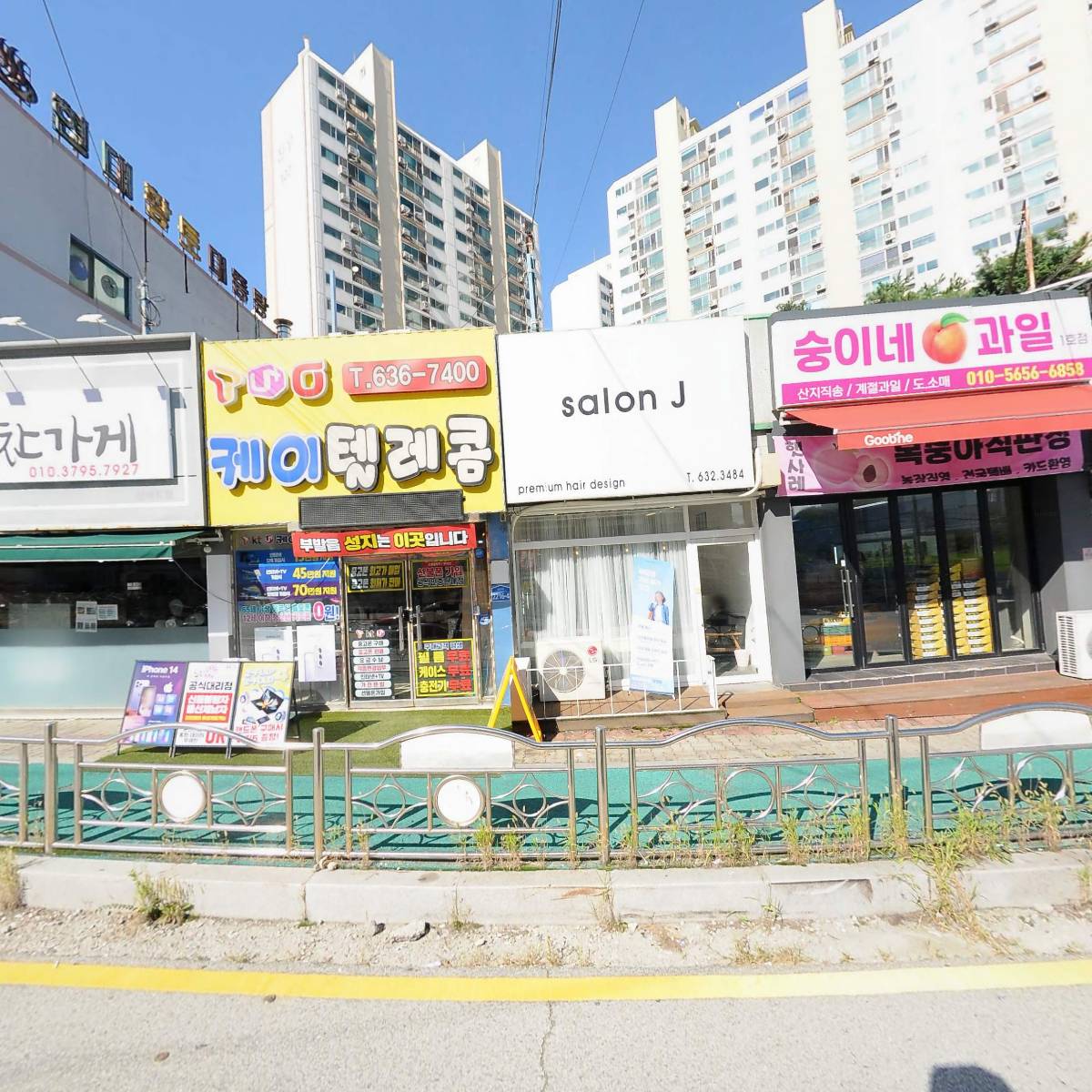 숭이네과일_3