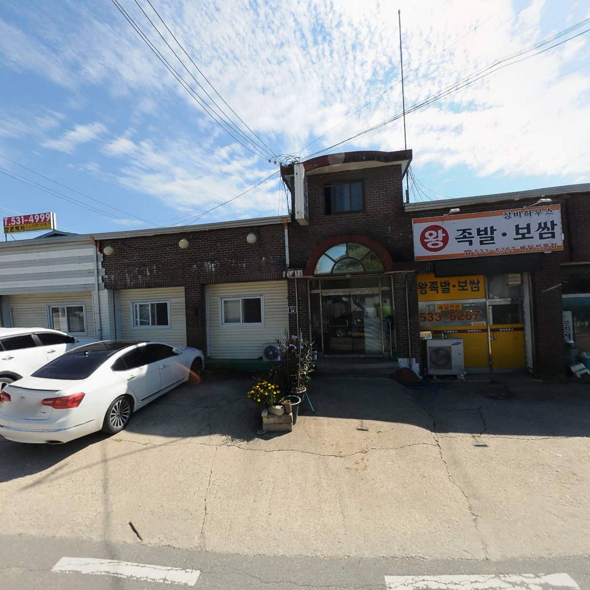 루디아요양원_3