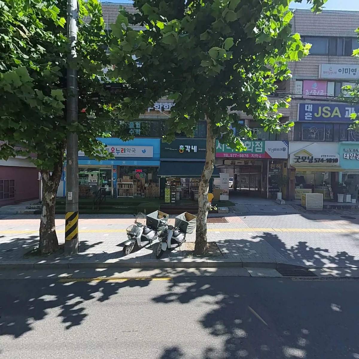대은제이에스에이과학전문보습학원