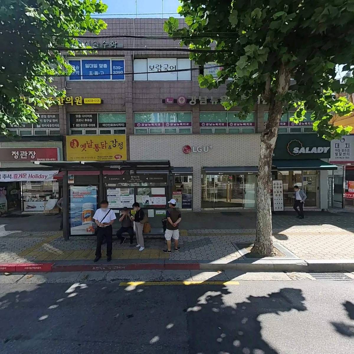 (주)에스피푸드시스템장독대대치점