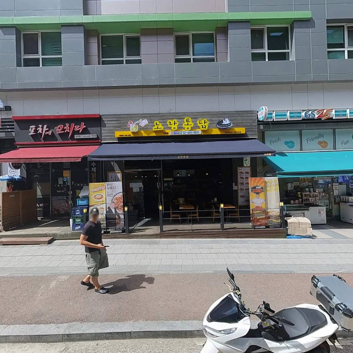 씨에스엔지니어링