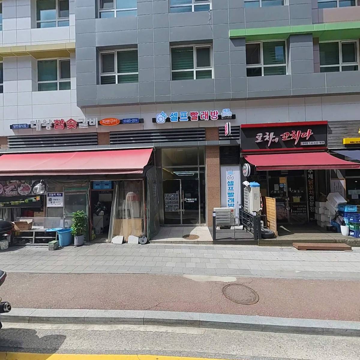 제이컴즈글로벌
