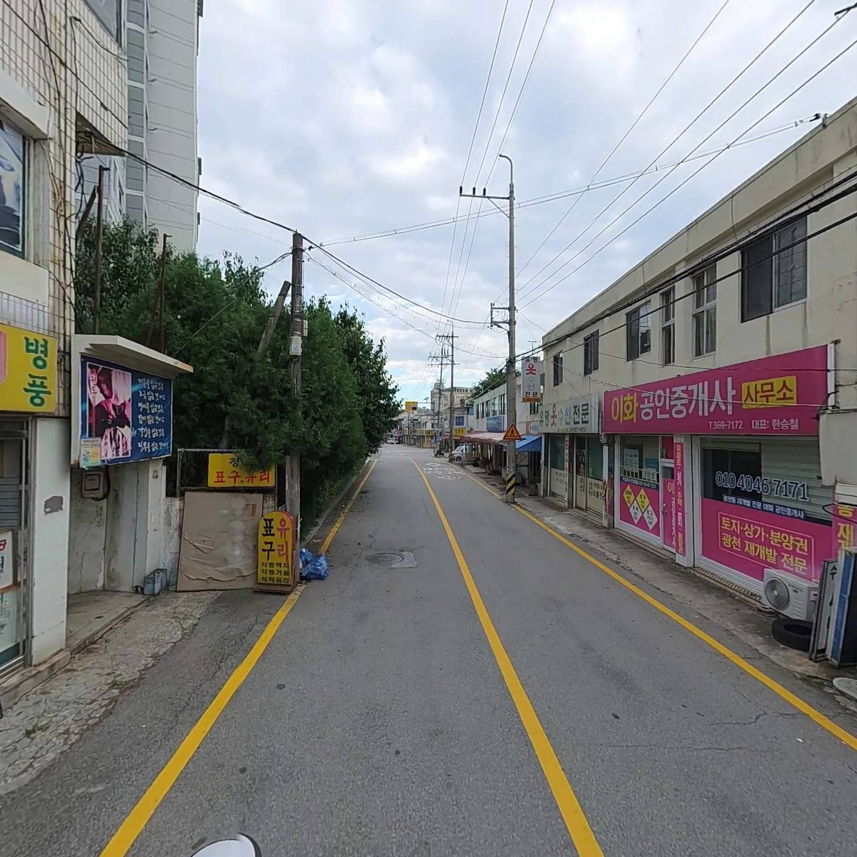 93번중매인직판장_2