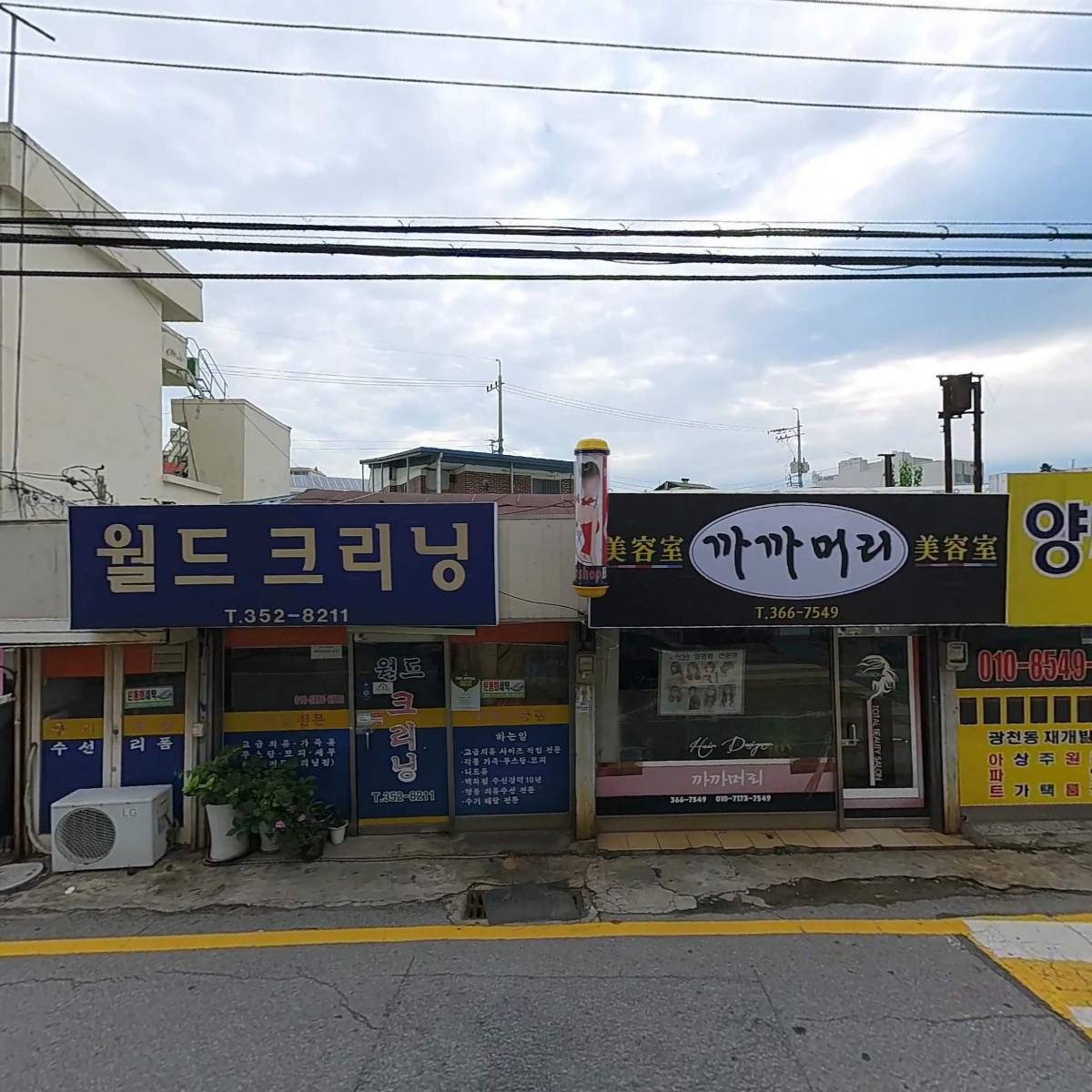 93번중매인직판장_3