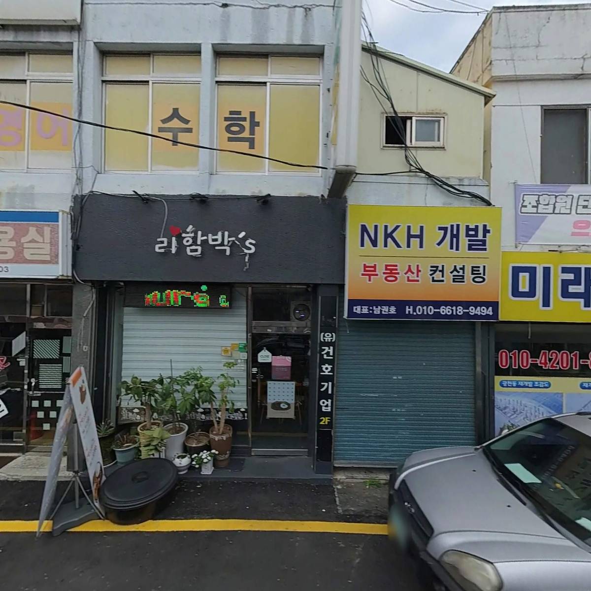 골드샵