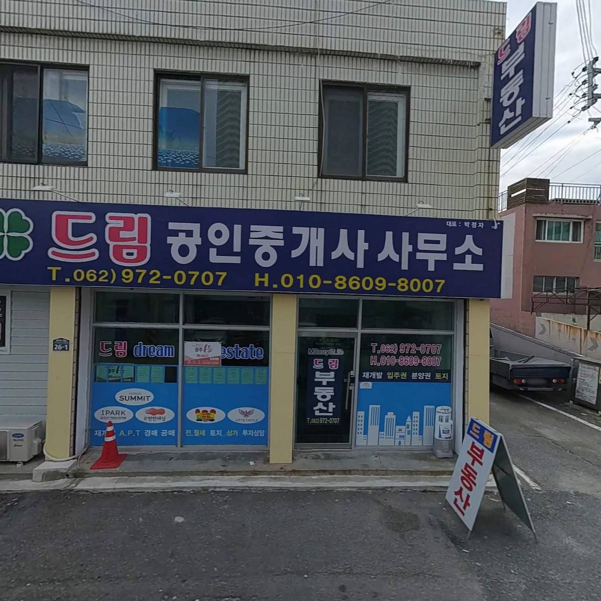 주식회사 엔씨엔