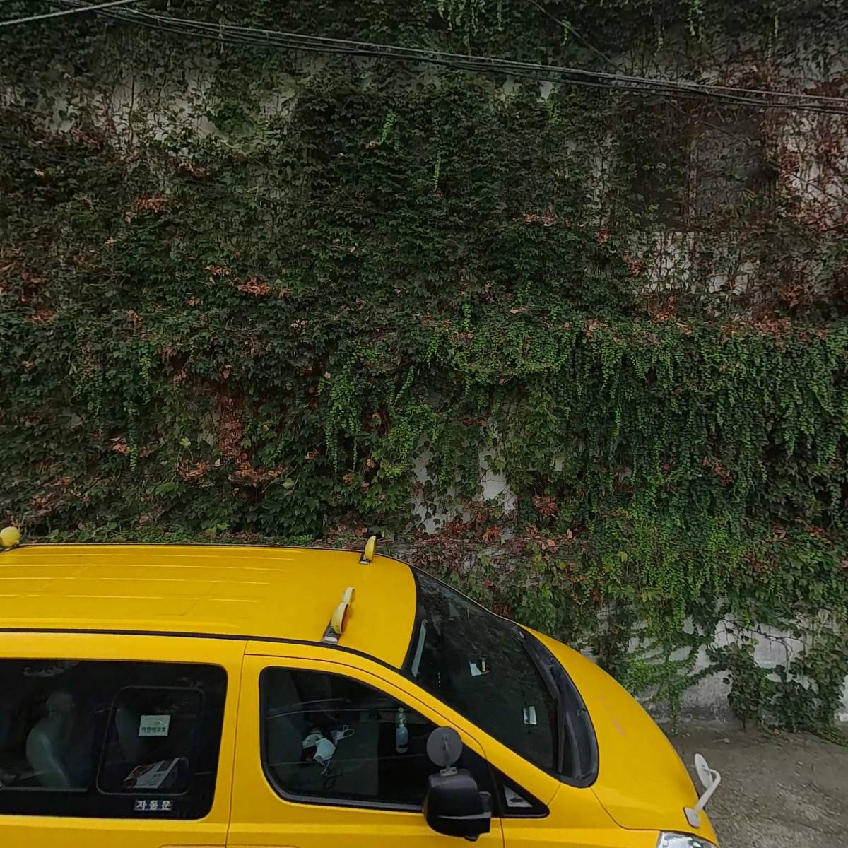 사회복지법인 남일복지재단