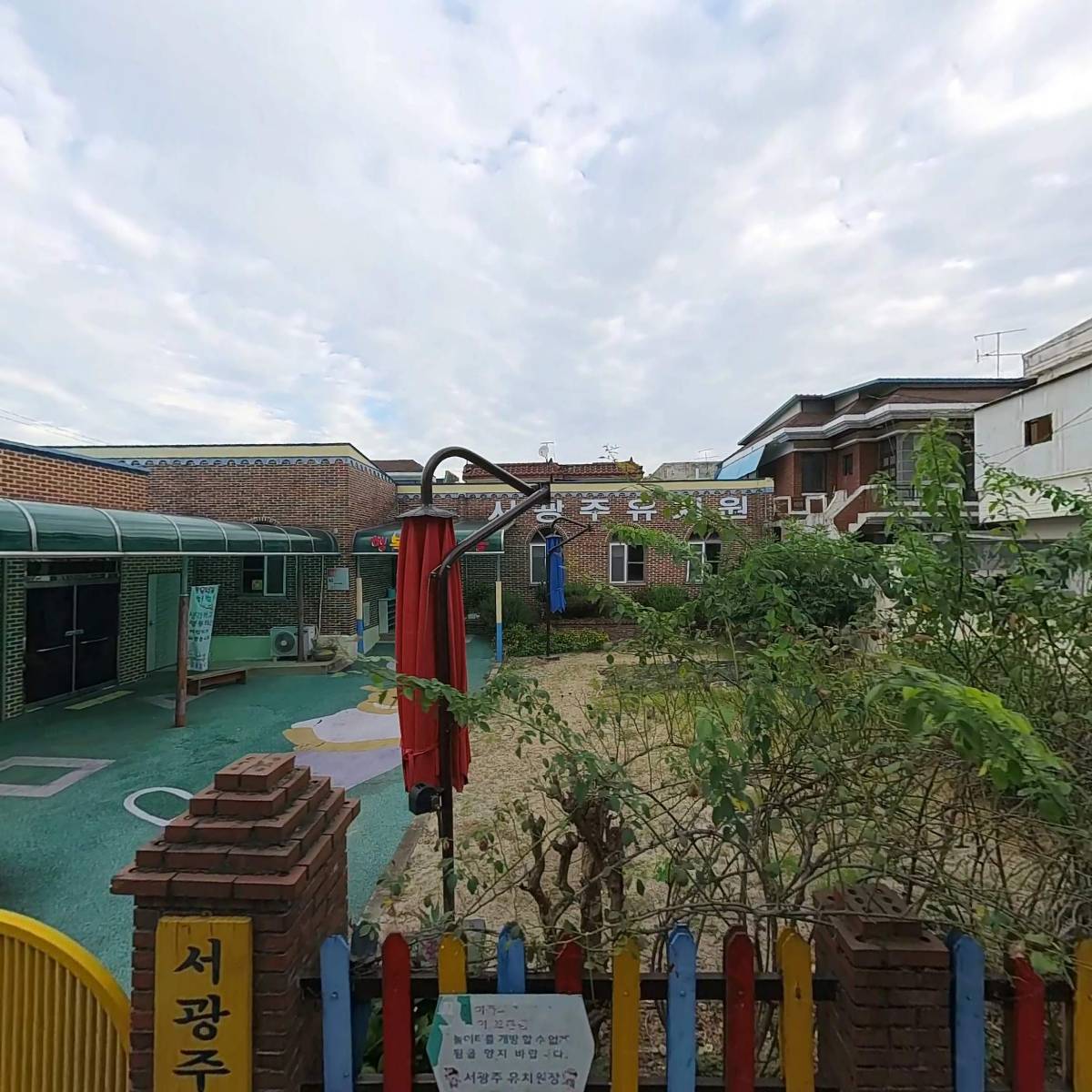 사회복지법인 남일복지재단_3