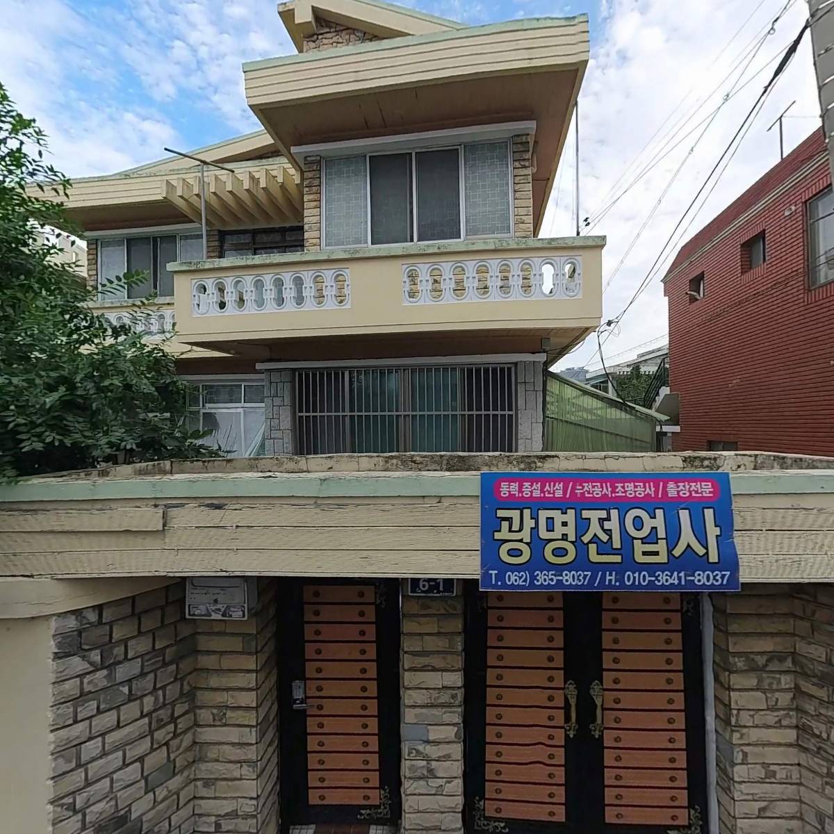 박희심 부동산_3