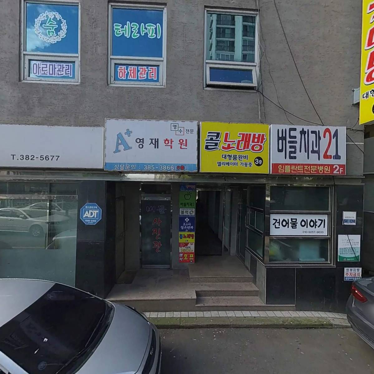 이미숙헤어닷컴