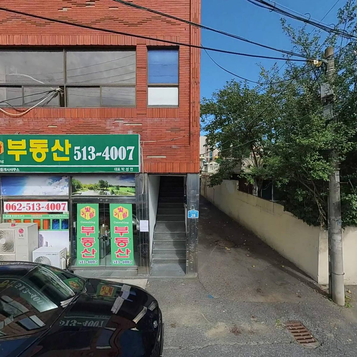 마음쉼가족상담센터