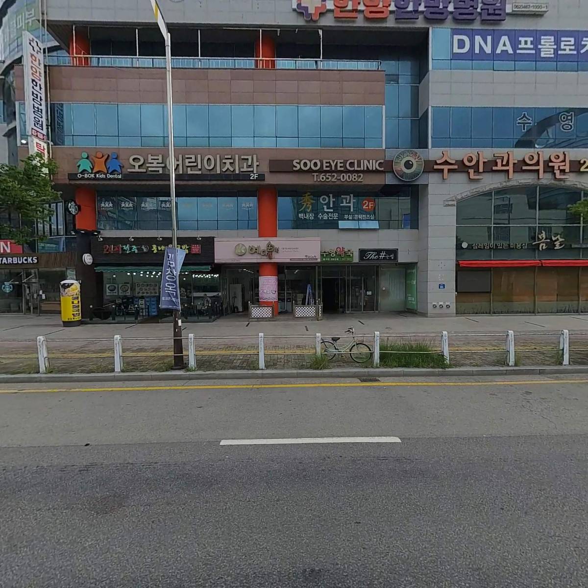 오라클피부과의원