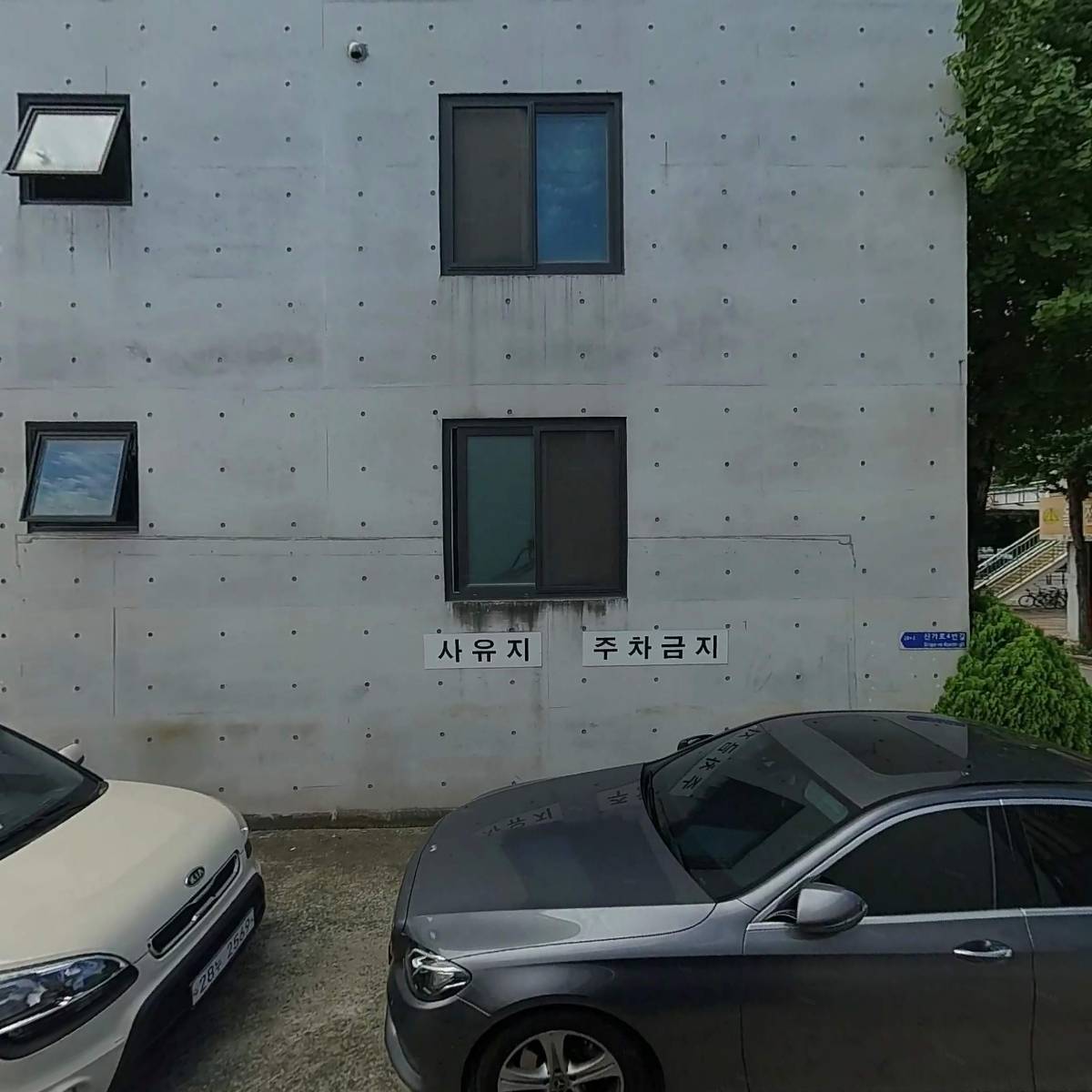 바로
