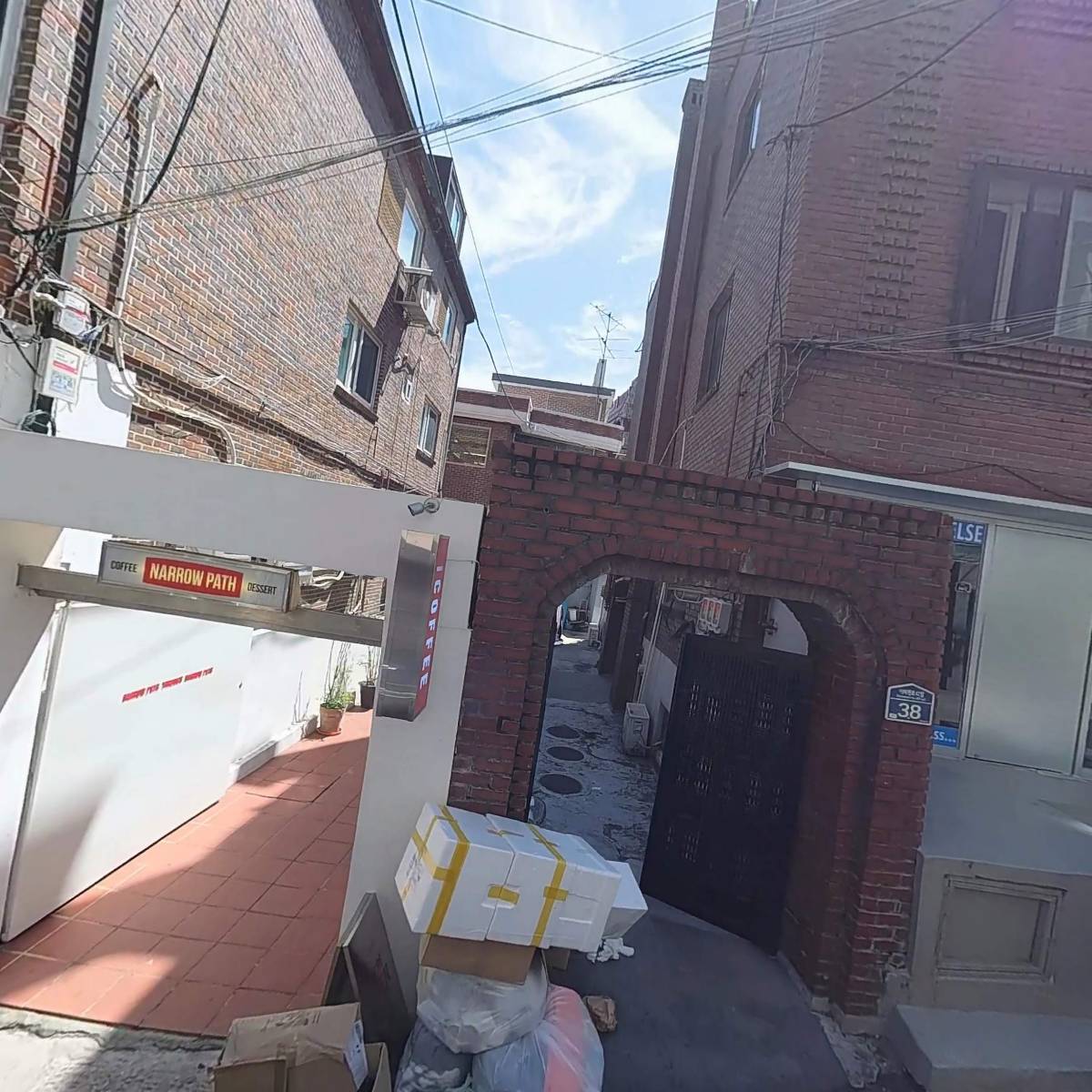 재단법인 티앤씨재단