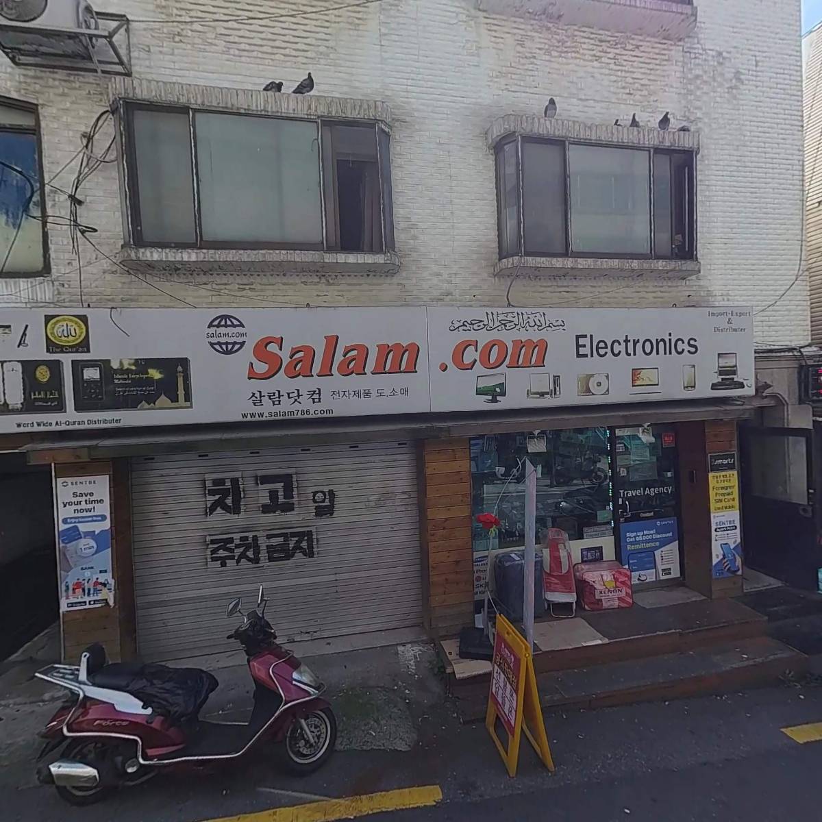 블랙마켓