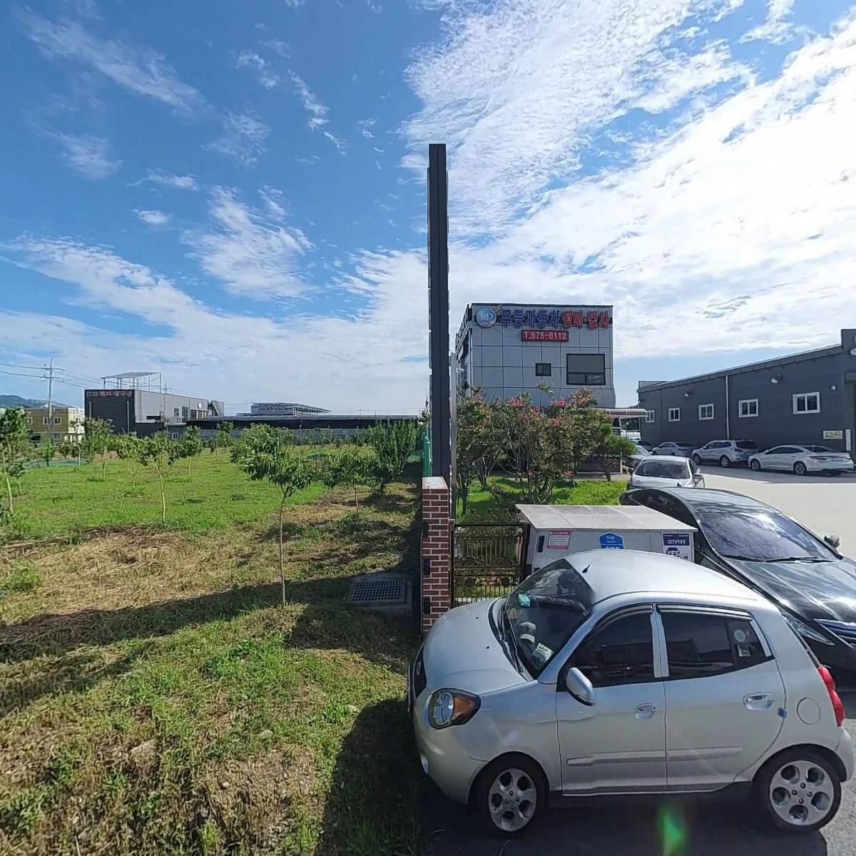 광남자동차공업사