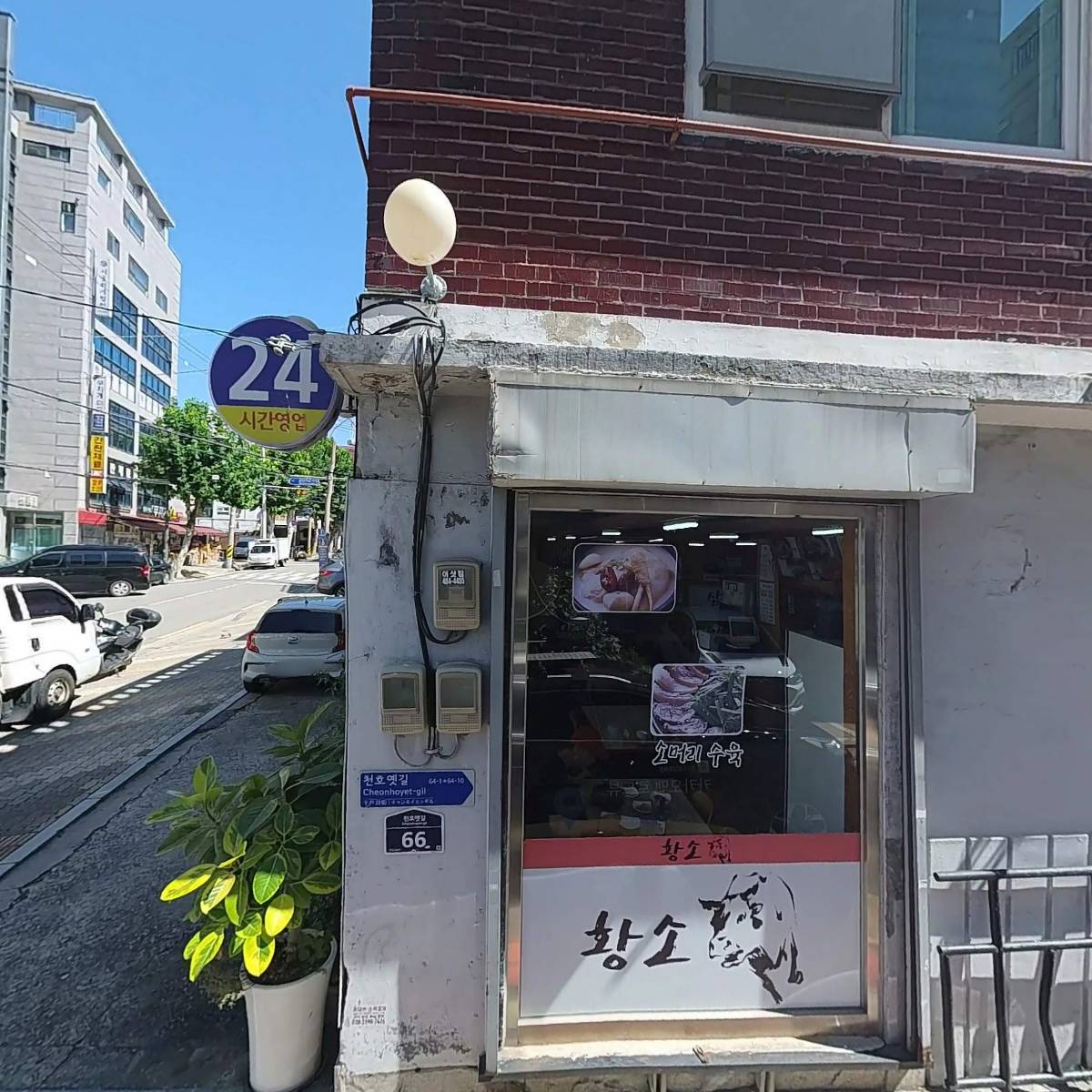 백년황소_3