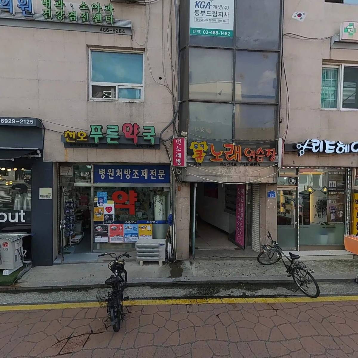 상덕의원_3