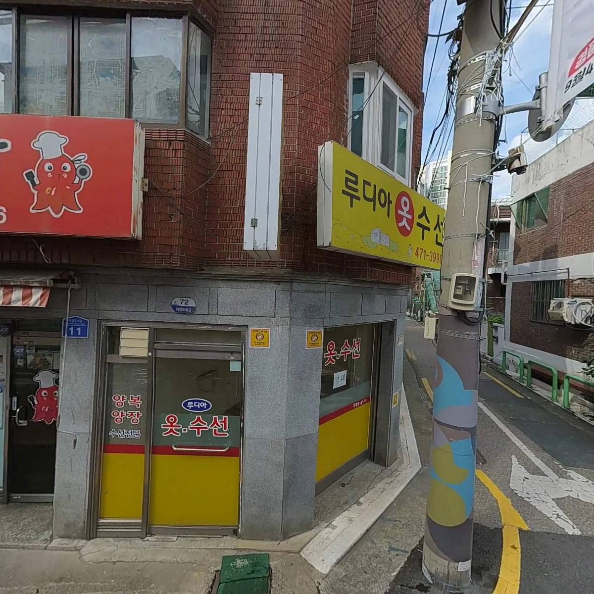 피자나인