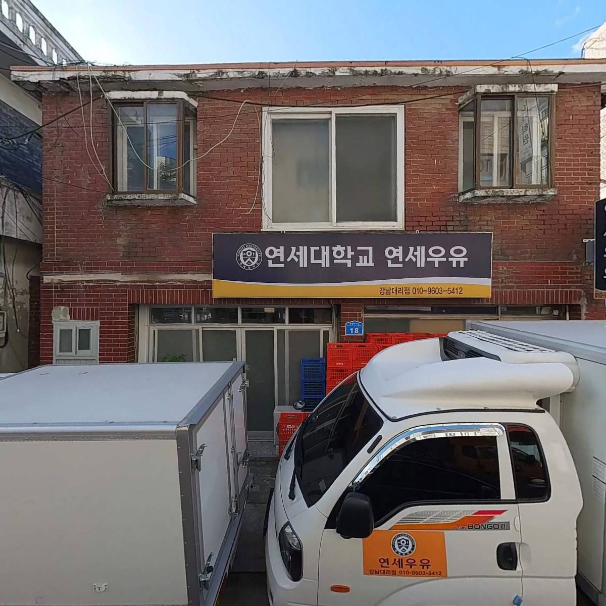 주식회사 준앤컴퍼니_3