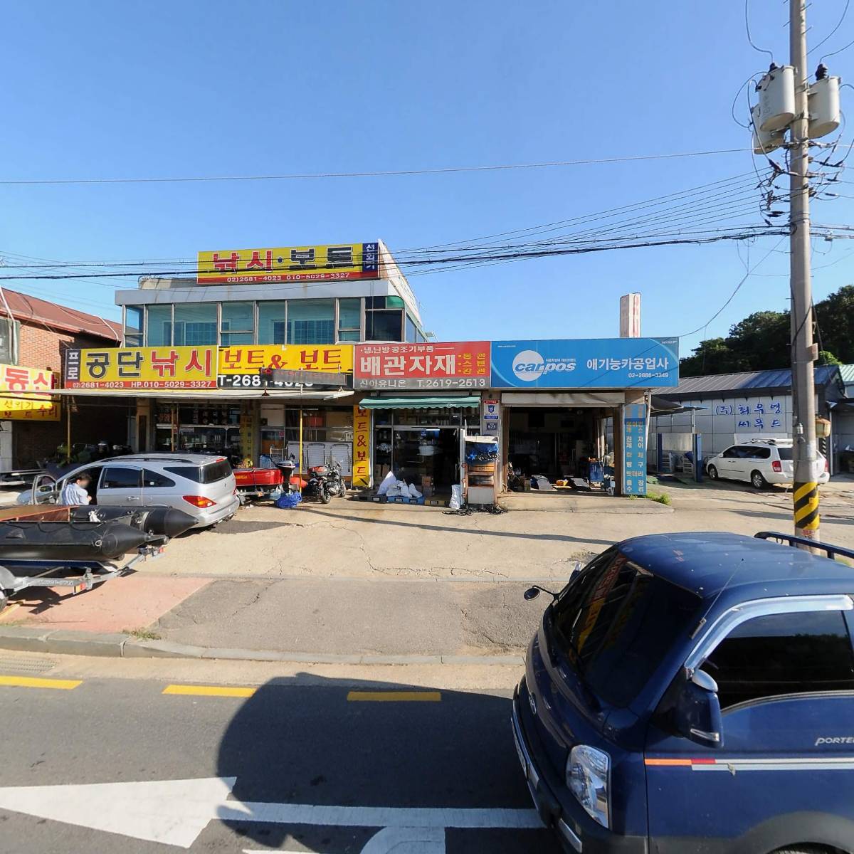 금천강씨 대종회