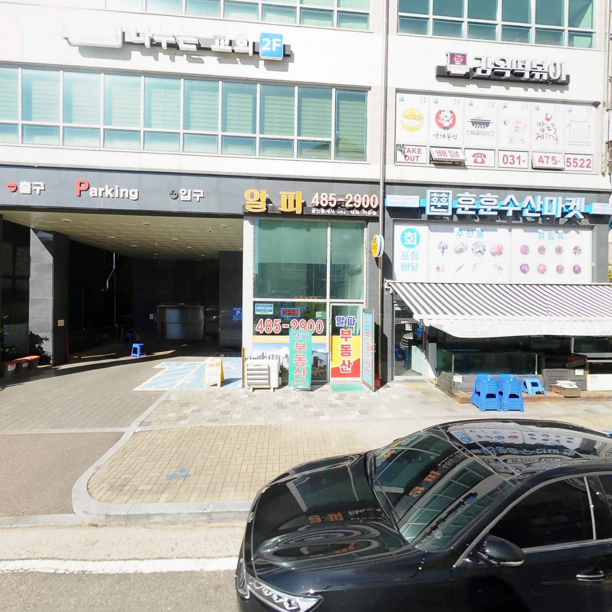 (주)자연속요정_3