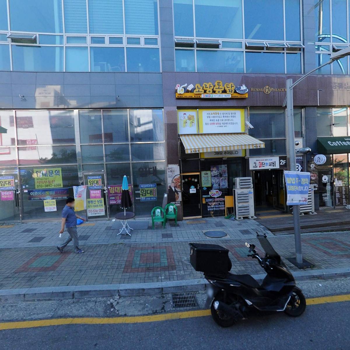 주식회사 이스터에그_3