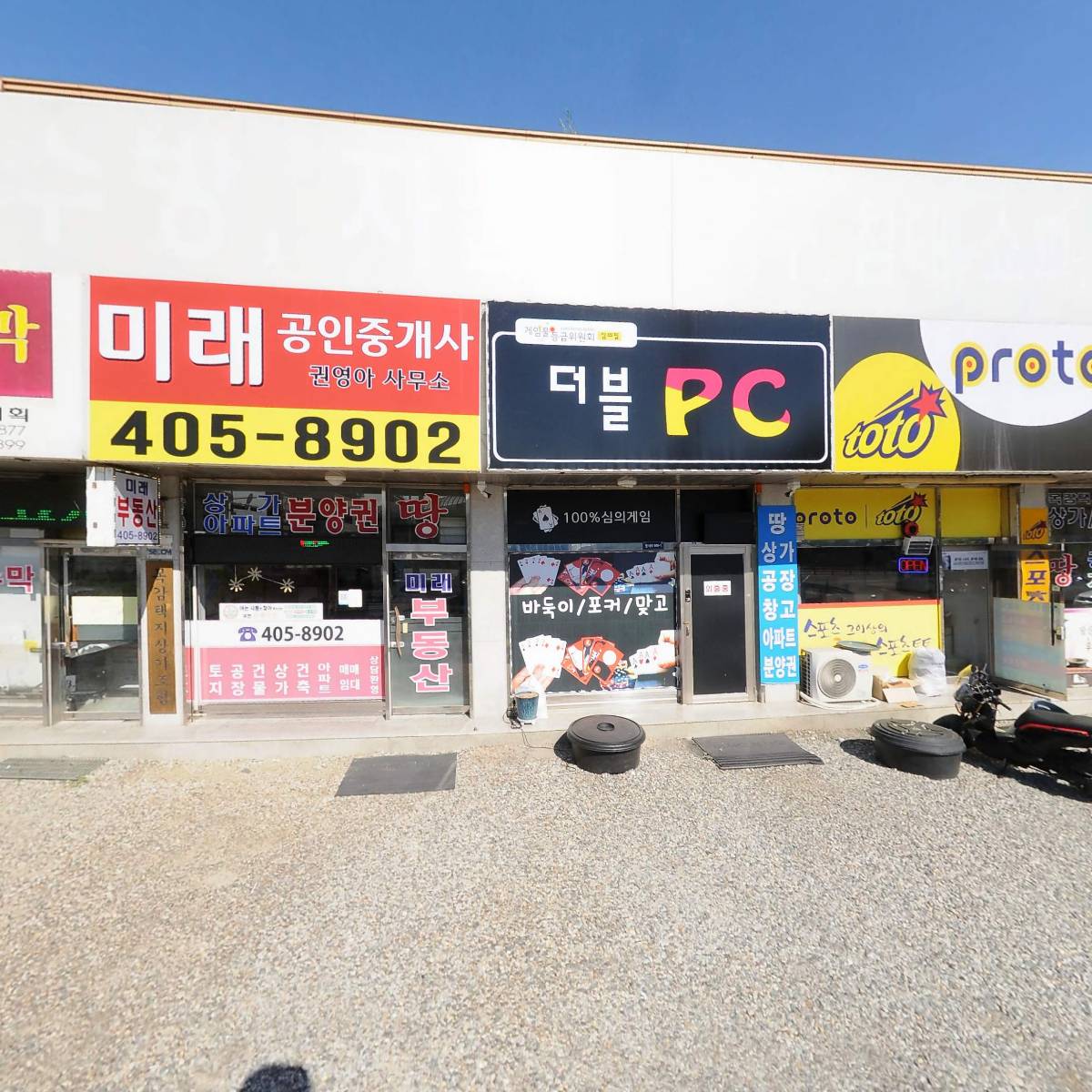 목감기획