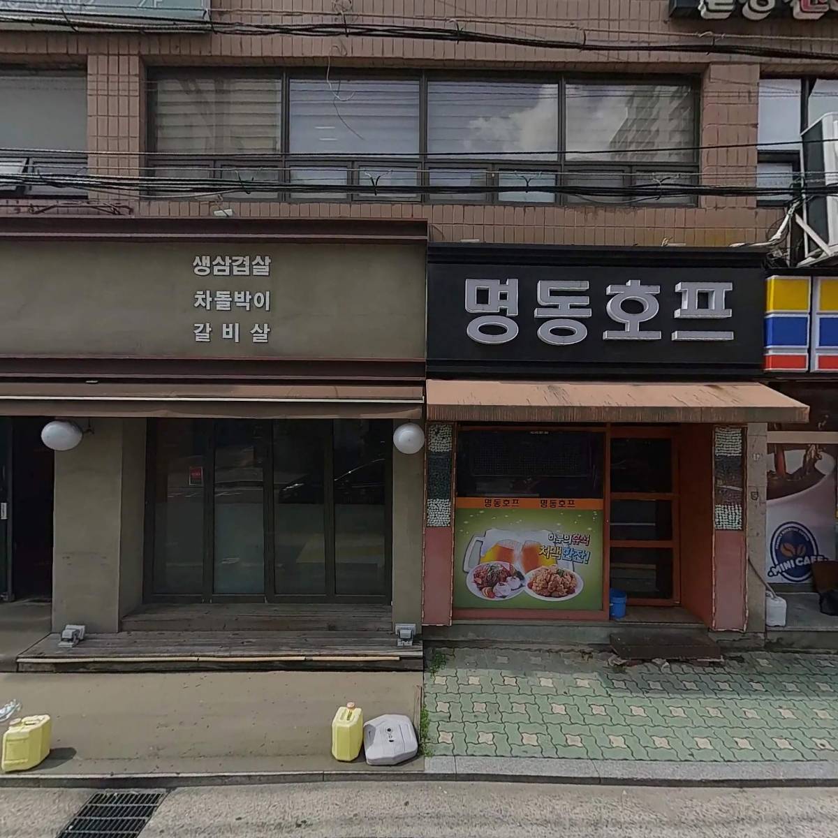 주식회사 이스트바이오