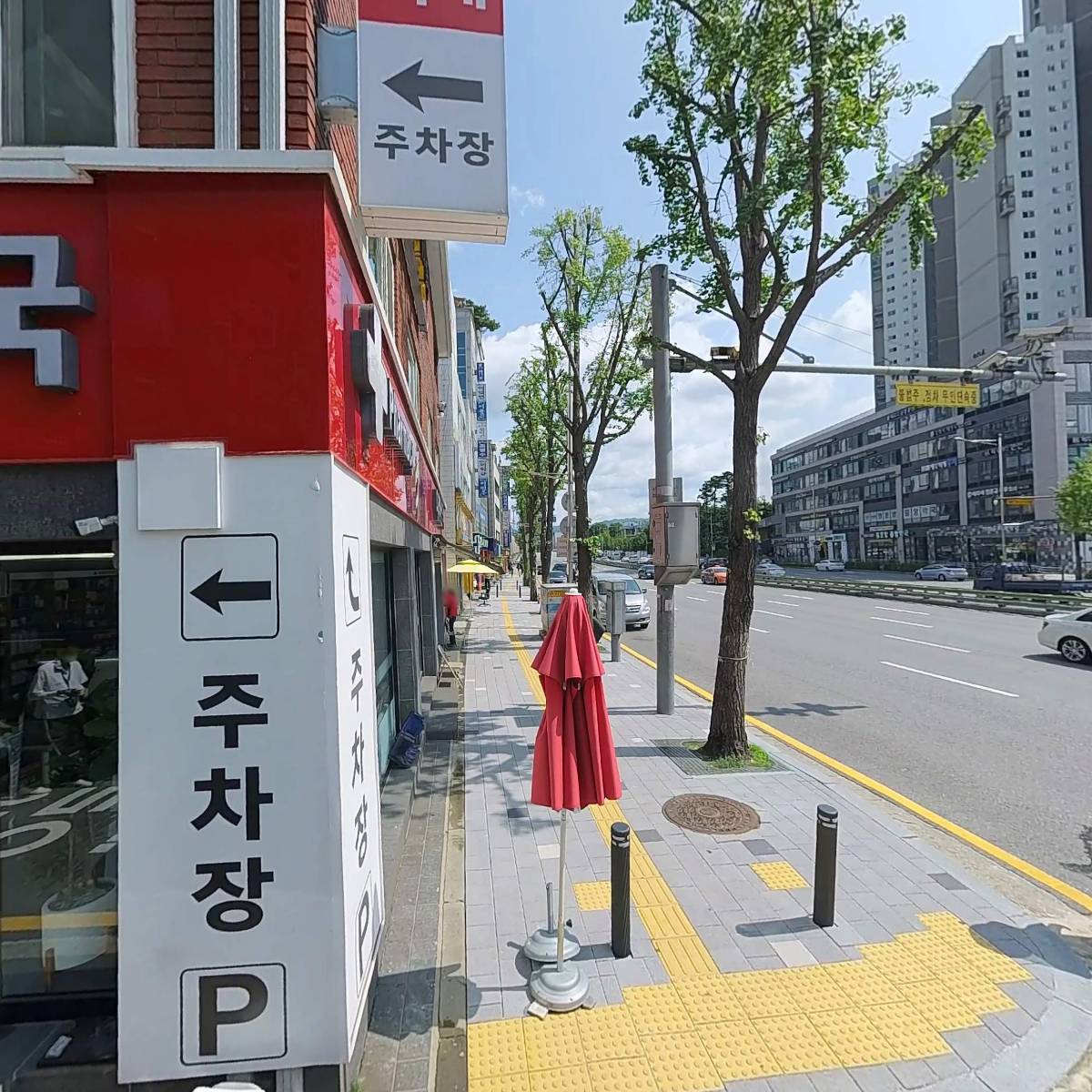 동서울약국