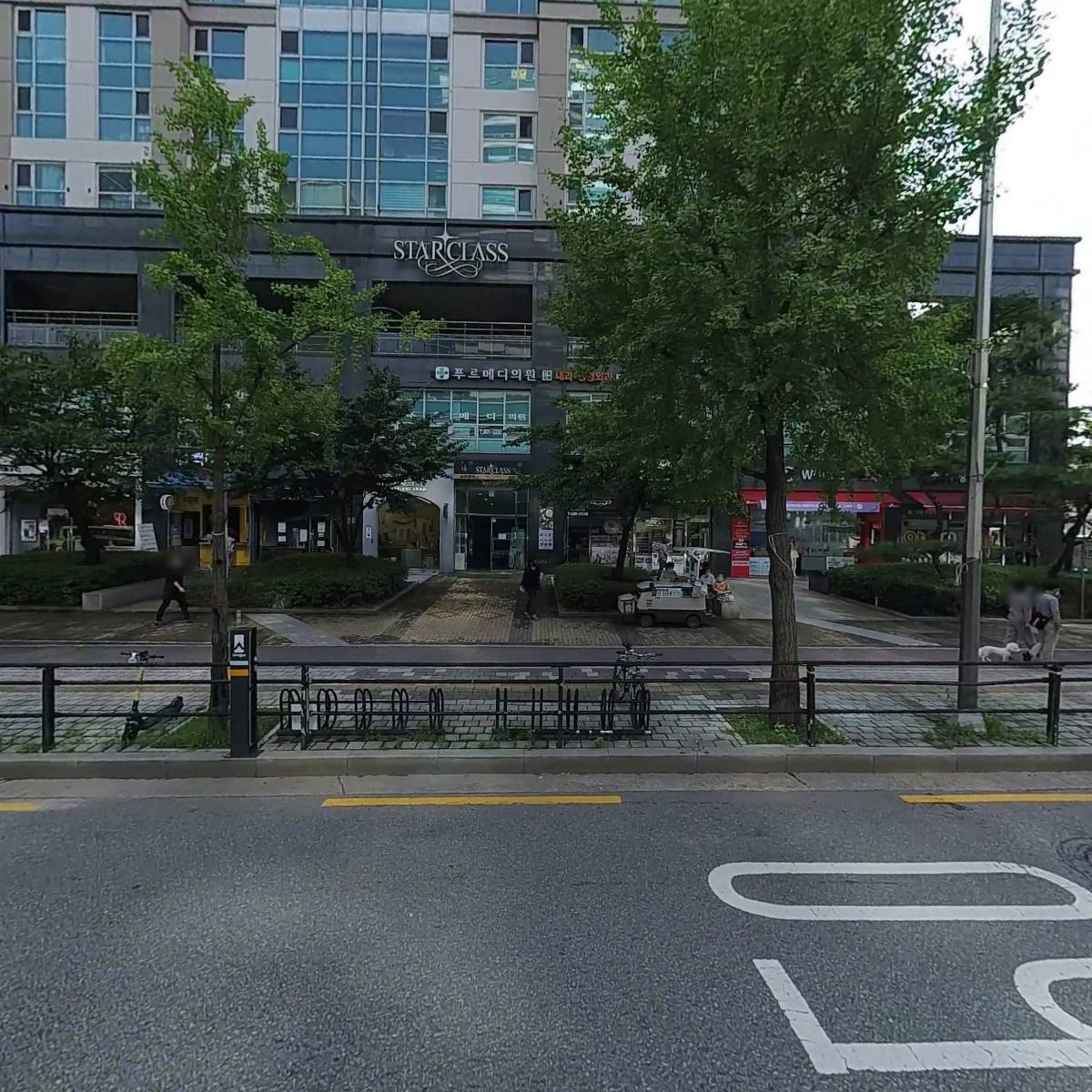 가락스타클래스