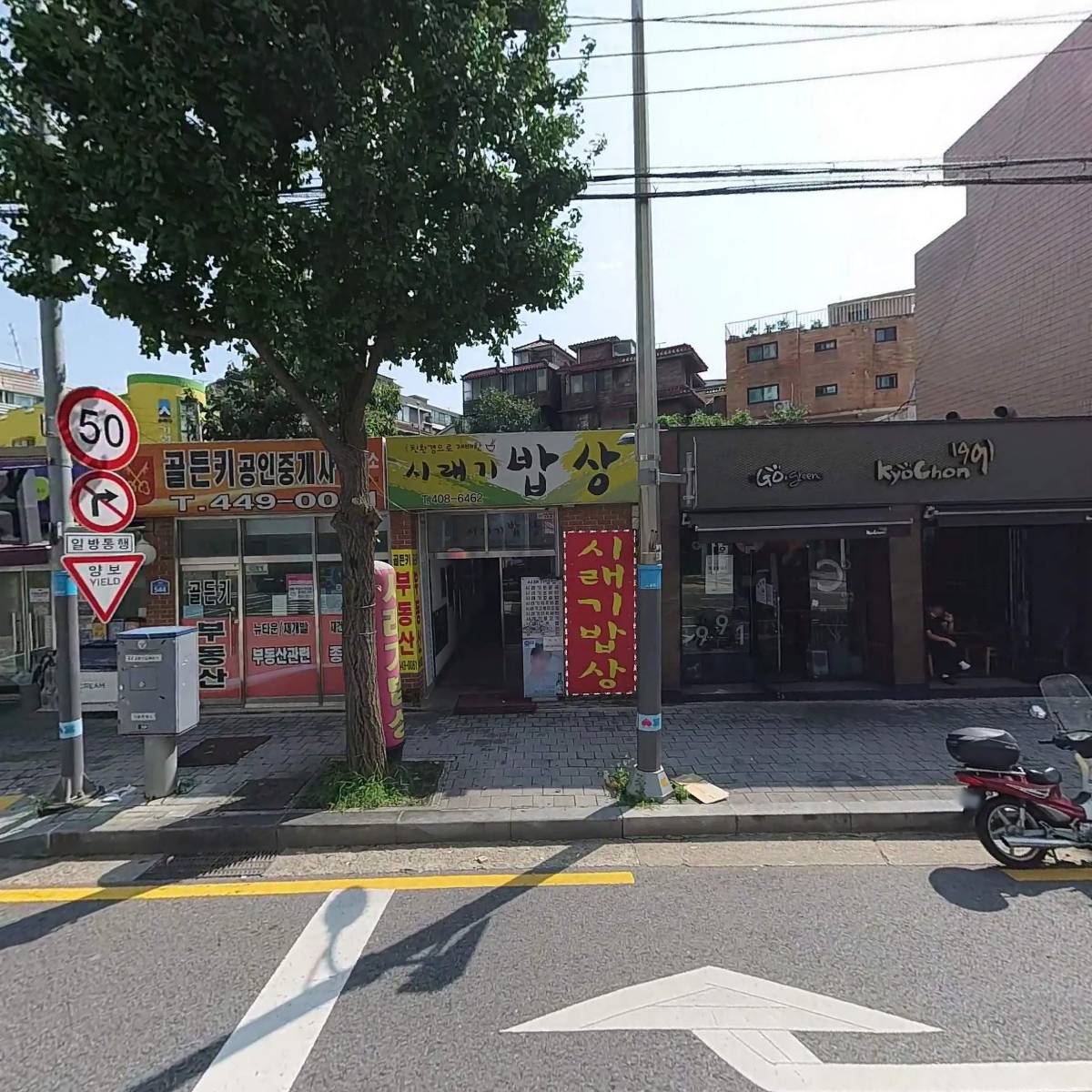 성일자동차공업사
