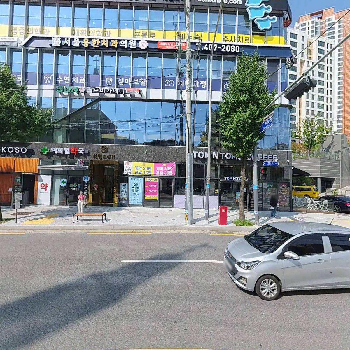 성일자동차공업사_3
