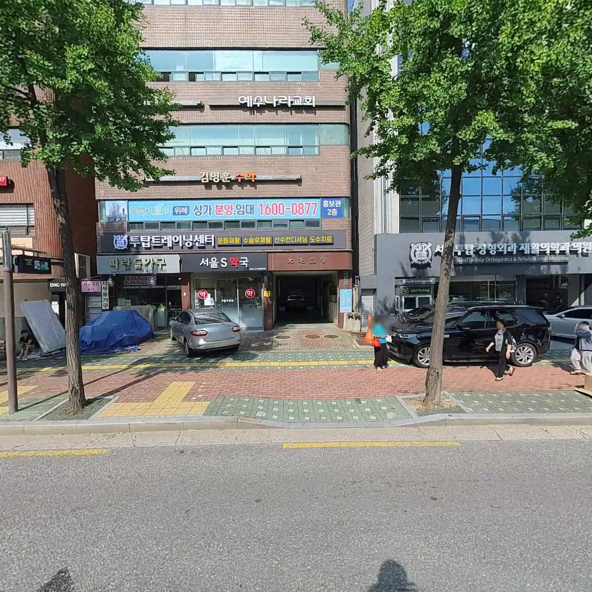 （주）한국경영법무연구소