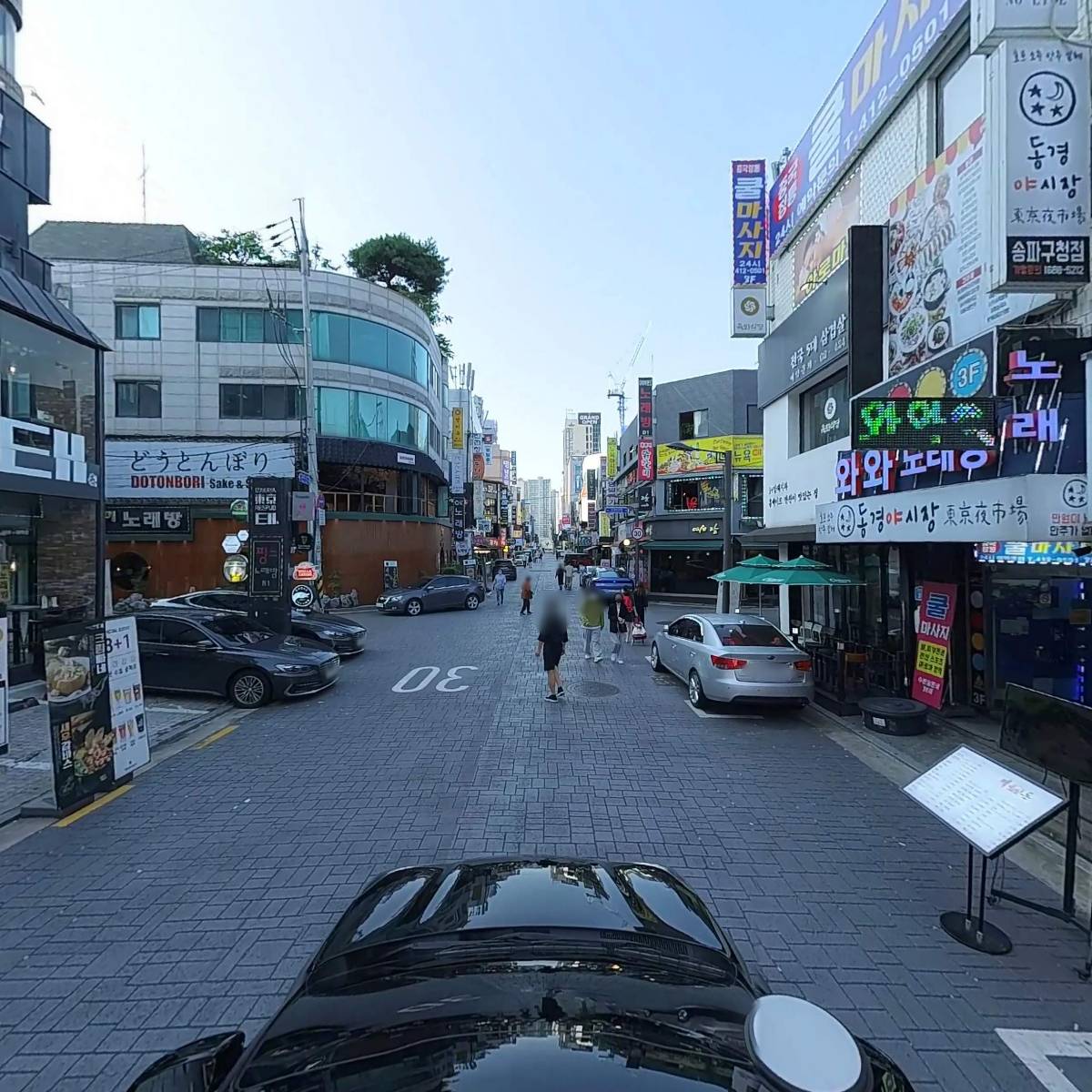 빽돈(방이점)_4